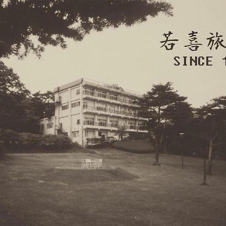 Wakaki Ryokan - Nasu Yumoto Onsen Dış mekan fotoğraf