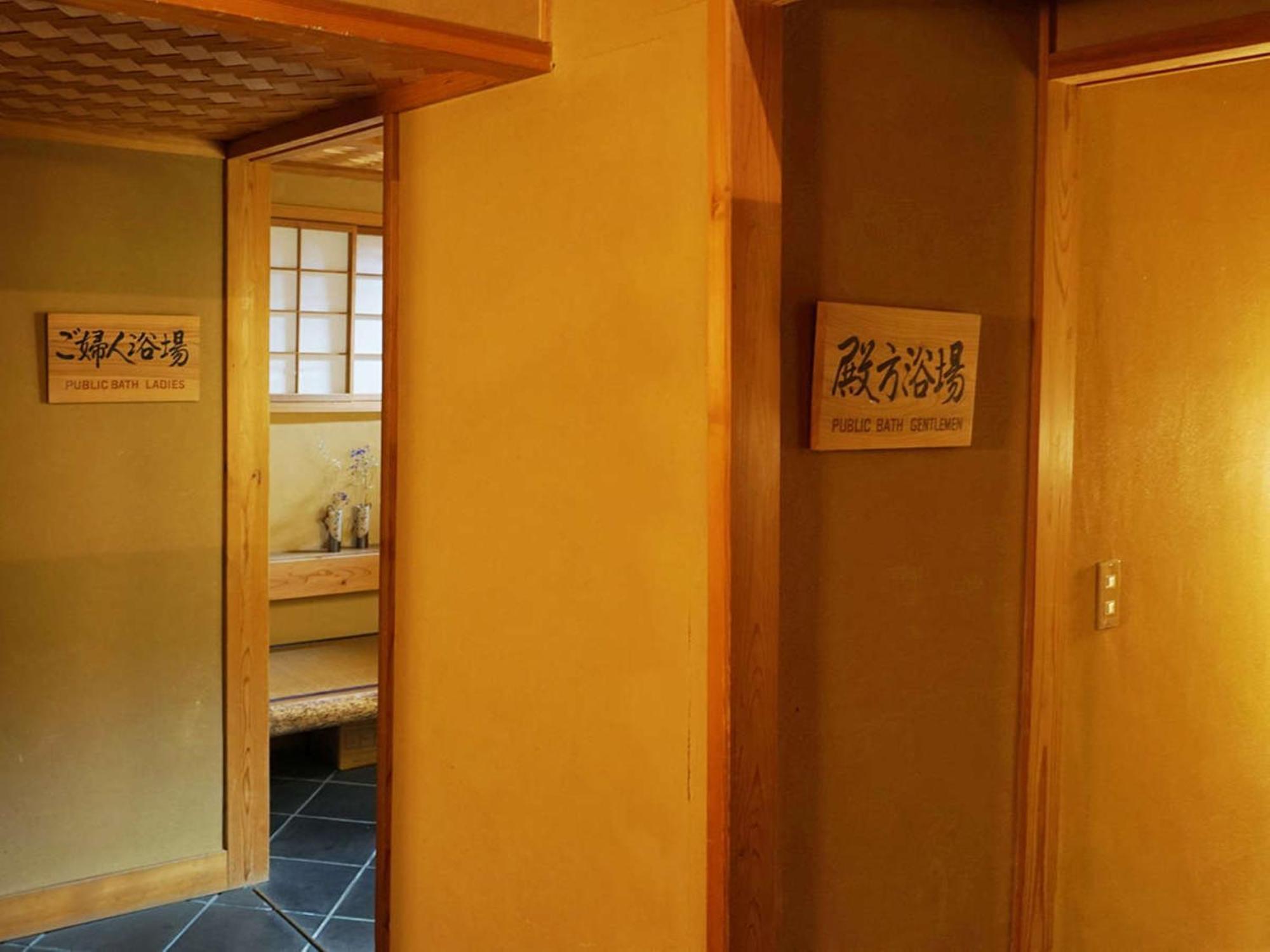 Wakaki Ryokan - Nasu Yumoto Onsen Dış mekan fotoğraf